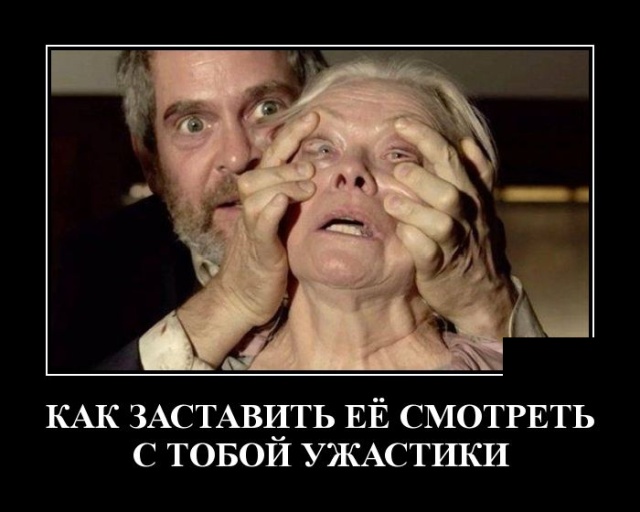 Демотиваторы
