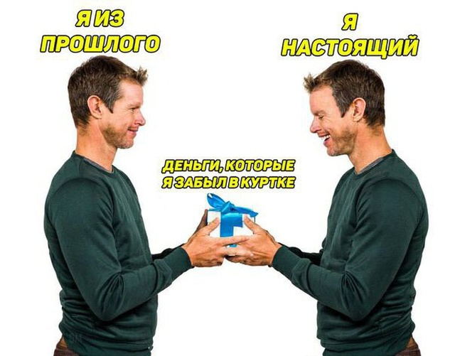 Прикольные картинки