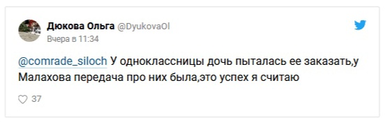 Жизненные истории об одноклассниках