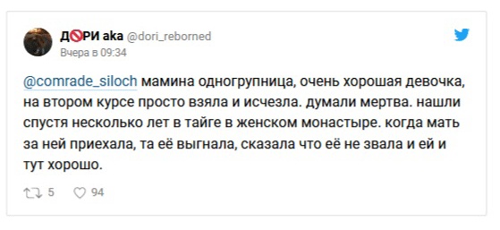 Жизненные истории об одноклассниках