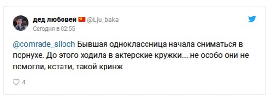 Жизненные истории об одноклассниках