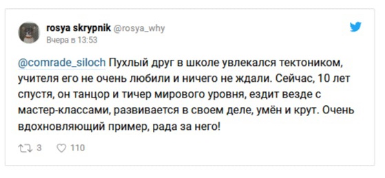 Жизненные истории об одноклассниках