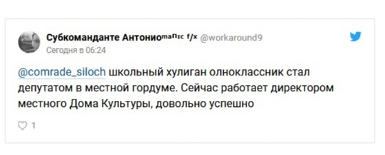 Жизненные истории об одноклассниках