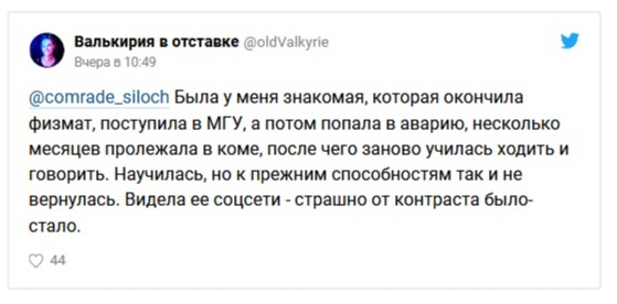 Жизненные истории об одноклассниках