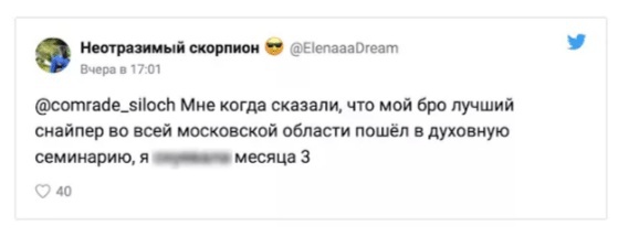 Жизненные истории об одноклассниках