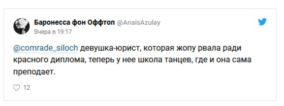 Жизненные истории об одноклассниках