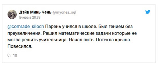 Жизненные истории об одноклассниках