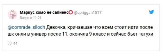 Жизненные истории об одноклассниках