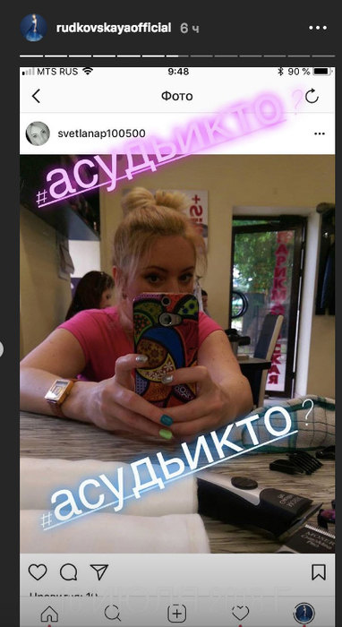 Знаменитости, которые дают отпор хейтерам в Instagram Знаменитости, которые дают отпор хейтерам в Instagram