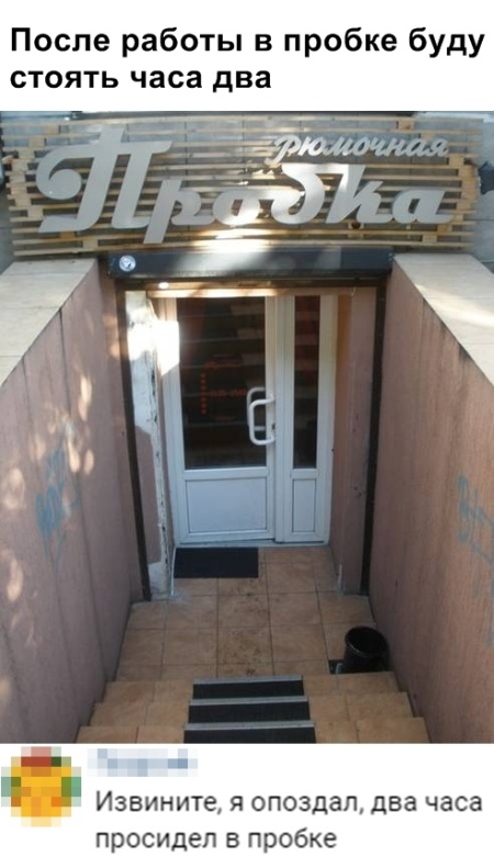 Прикольные картинки