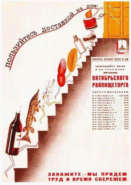 Интересные моменты из прошлого Интересные моменты из прошлого