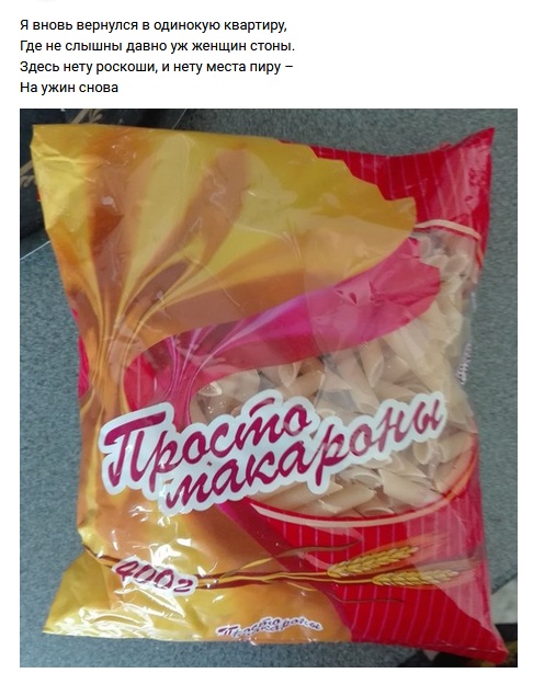 Рифмы обо всем на свете