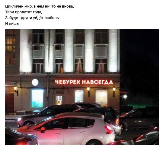 Рифмы обо всем на свете