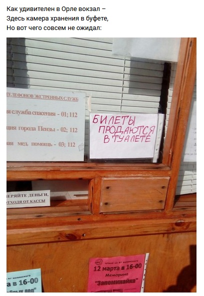 Рифмы обо всем на свете