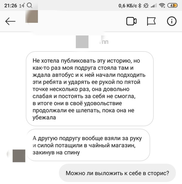 Жители Санкт-Петербурга запустили флешмоб "#мынебудемчай" для борьбы с чайными промоутерами