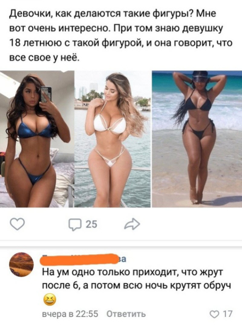 Прикольные картинки