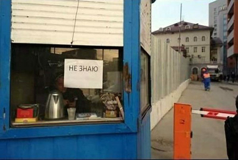 Таблички, которые не уберегают от опасности, но зато веселят