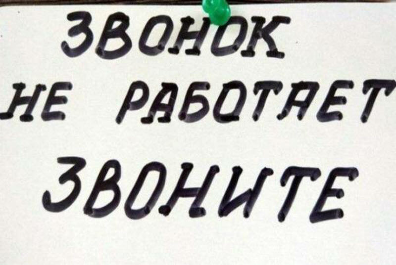 Таблички, которые не уберегают от опасности, но зато веселят