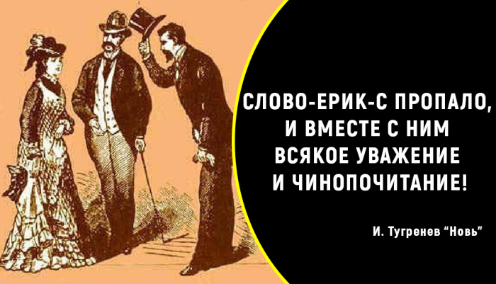 Частица -с в русском языке XIX века Частица -с в русском языке XIX века