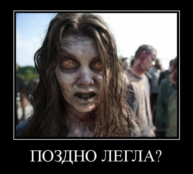 Демотиваторы