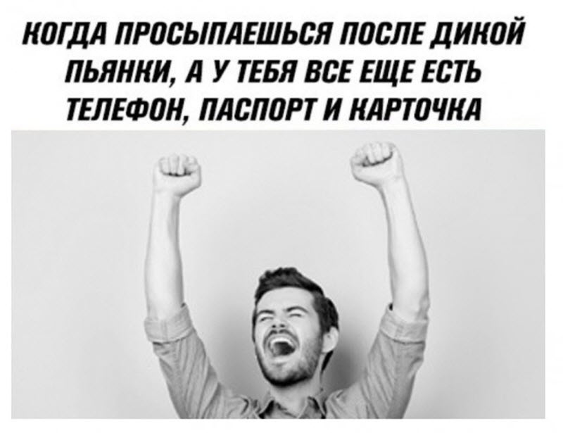 Прикольные картинки