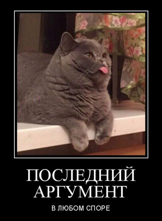 Демотиваторы