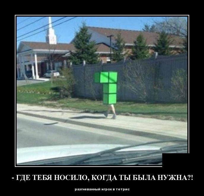 Демотиваторы