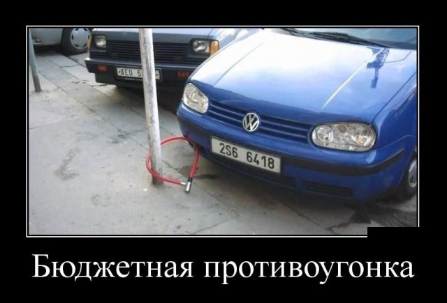 Демотиваторы