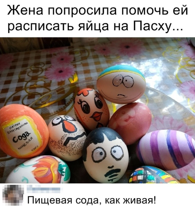 Прикольные картинки