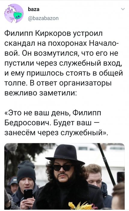 Забавные картинки