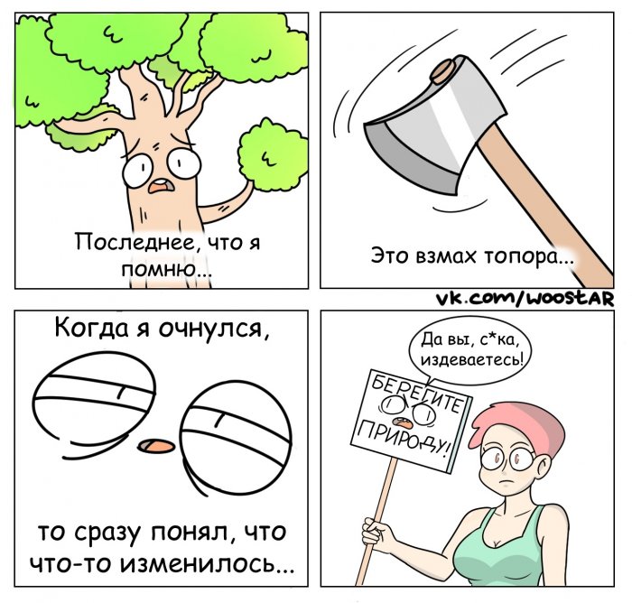 Забавные картинки