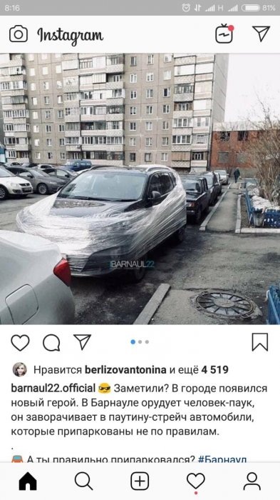 Забавные картинки
