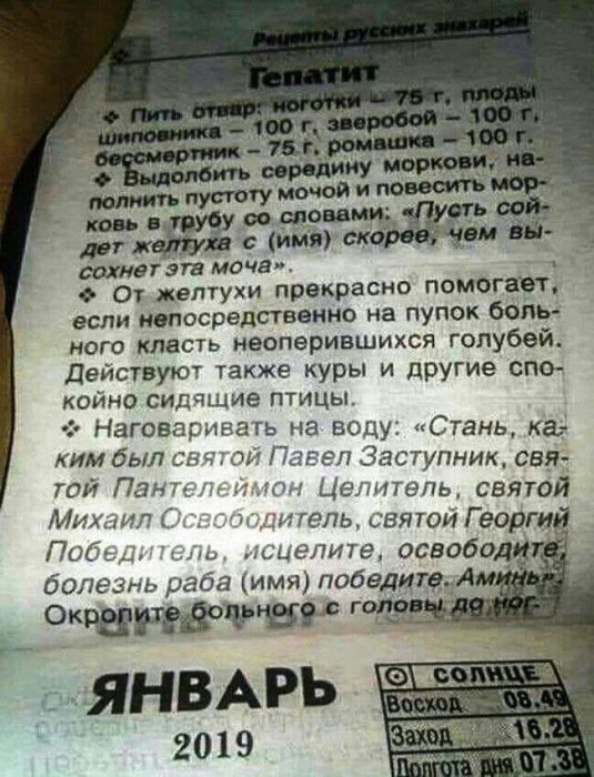 Забавные картинки