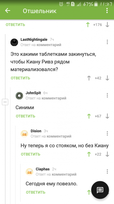 Забавные картинки