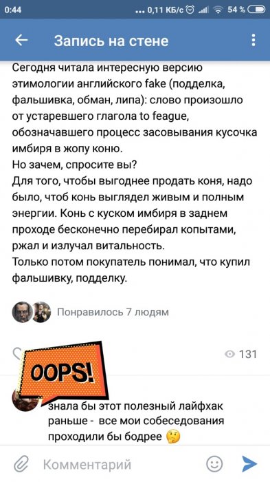 Забавные картинки