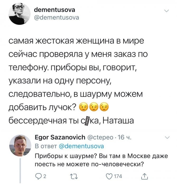 Забавные картинки