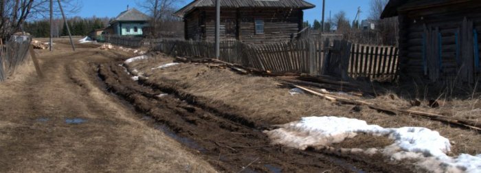 Выложил доски на дорогу, чтобы можно было проехать? Теперь заплати штраф!