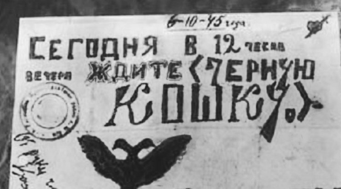 Криминальные группировки на территории СССР Криминальные группировки на территории СССР