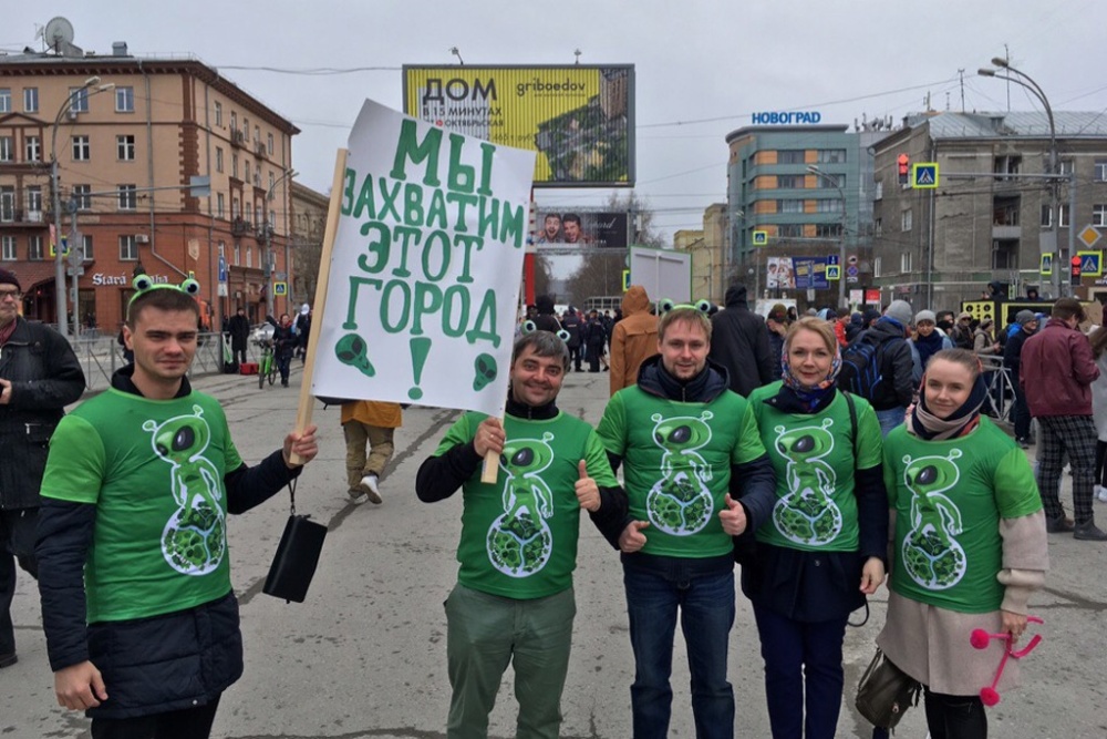 "Монстрация-2019": 1 мая в России
