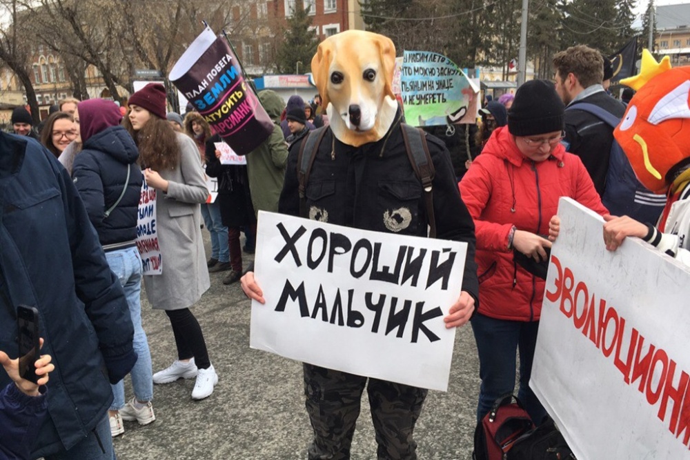 "Монстрация-2019": 1 мая в России