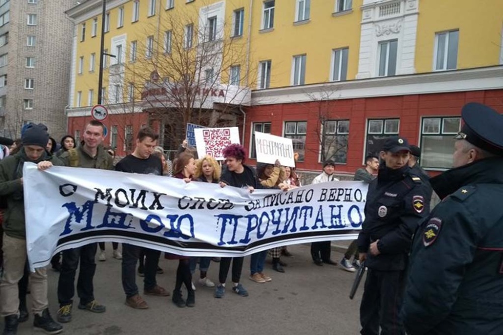 "Монстрация-2019": 1 мая в России