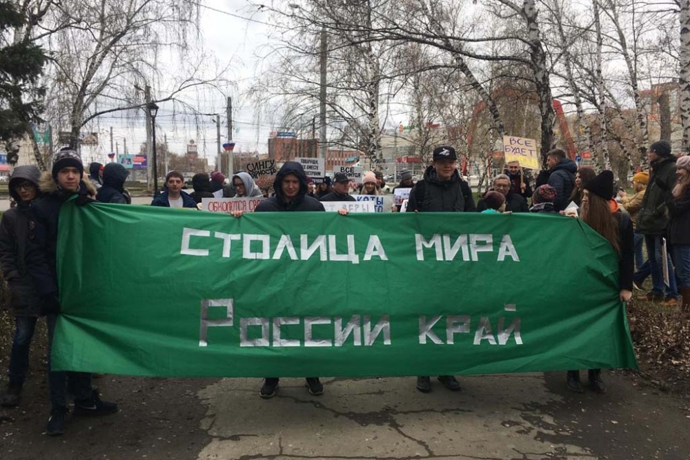 "Монстрация-2019": 1 мая в России