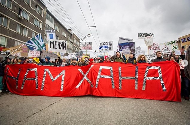 "Монстрация-2019": 1 мая в России