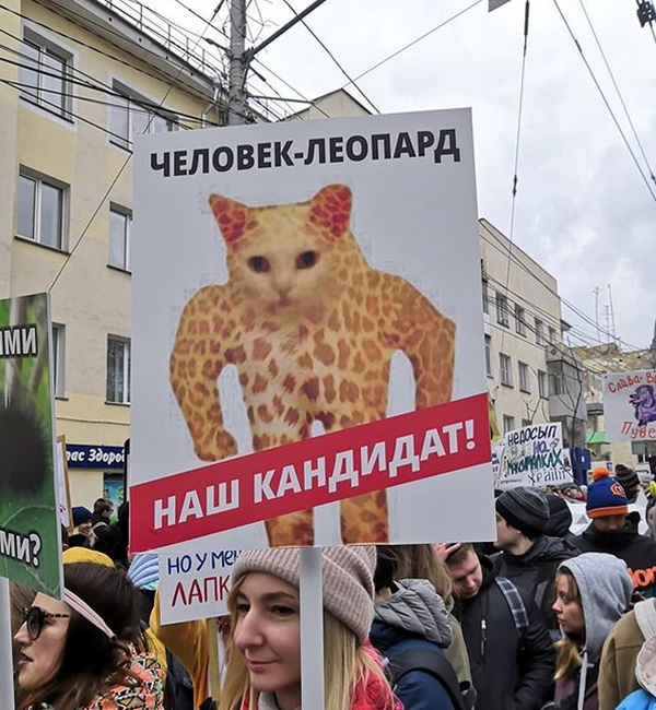 "Монстрация-2019": 1 мая в России