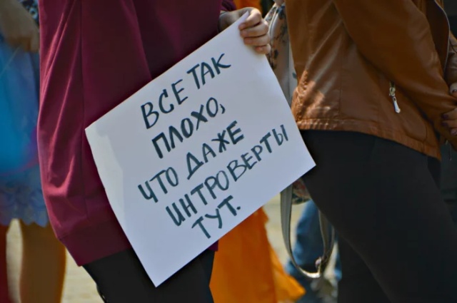 "Монстрация-2019": 1 мая в России