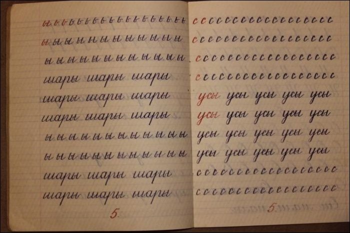 Тетради по чистописанию советских школьников в фотографиях