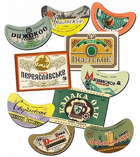 Хронология советского пива Хронология советского пива