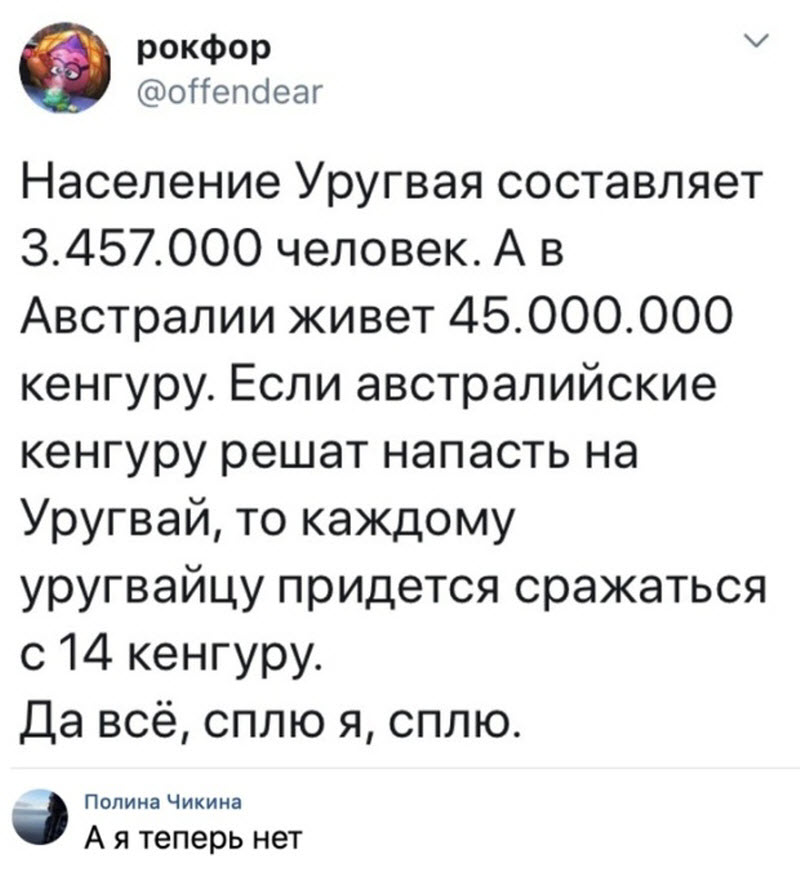 Прикольные картинки