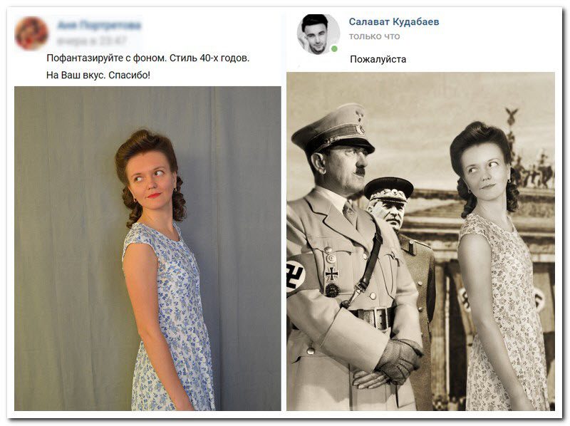 Забавные комментарии из социальных сетей