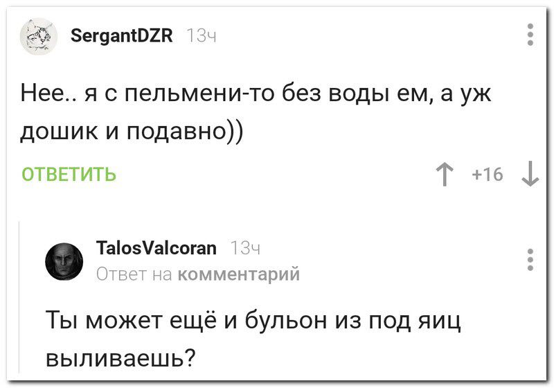 Забавные комментарии из социальных сетей